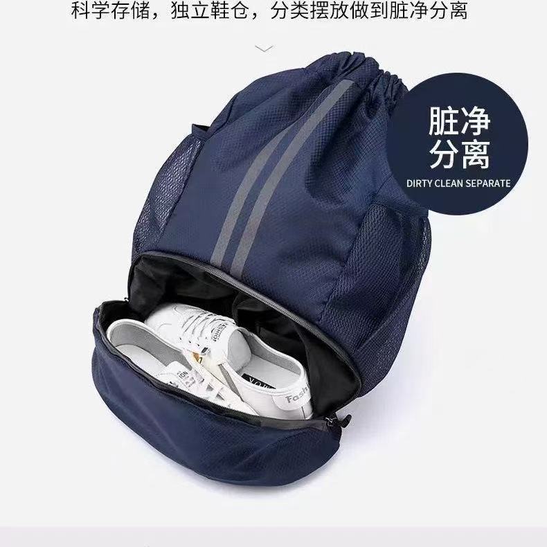 Khô Ướt Tách Ba Lô Tùy Chỉnh Ngoài Trời Đáy Giày Kho Bóng Rổ Thể Thao Ba Lô Đào Tạo Dây Rút Thể Dục