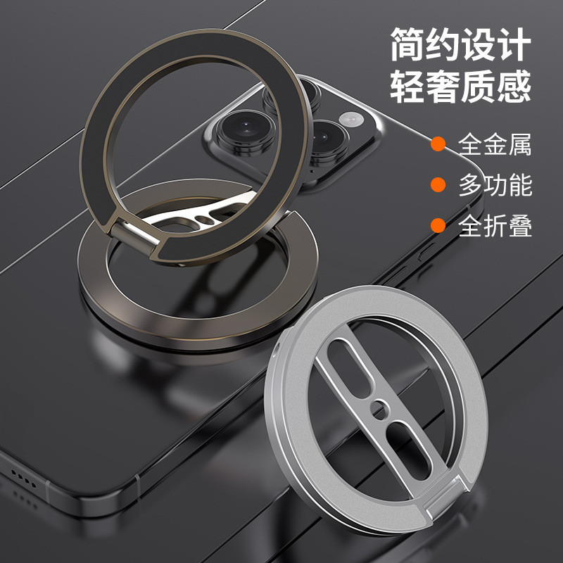 Magsafe Điện thoại di động Giá đỡ từ tính Khóa vòng Đa chức năng Khóa vòng Hợp kim kẽm Giá đỡ máy tính để bàn 26,30