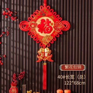 🔥 Năm Của Con Ngựa 🔥 Tân gia Quà Tặng Năm mới Mặt dây chuyền lễ hội mùa xuân Trang trí phòng khách Sáng tạo 2026 Trang sức phước lành Nút thắt trung quốc có hàng sẵn Phòng khách ☚Năm mới Trung Quốc thắt nút phước lành mặt dây chuyền khách hiên nhà lớn t