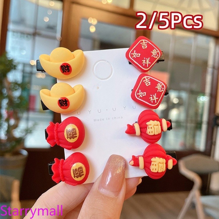 2 / 5 Chiếc Kẹp Tóc Tốt Lành Tết Nguyên Đán Quà Tặng Trẻ Em