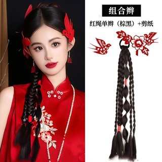 Đầu tóc giả phong cách Trung Quốc cho cô dâu, kiểu đuôi ngựa dài bằng giấy cắt