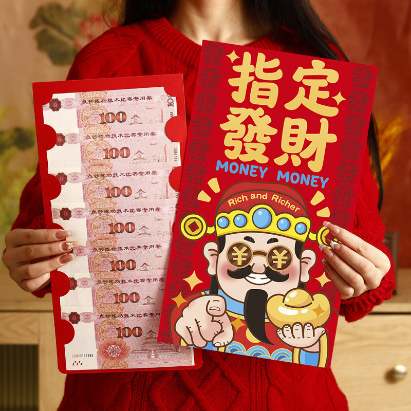 [Hàng Độc Lạ] Bao Lì Xì Khổng Lồ Năm Giáp Ngọ 2026 - Phong Bao Lì Xì "Công Chúa Phát Tài" Siêu To Khổng Lồ Tạo Bất Ngờ Ngày Tết