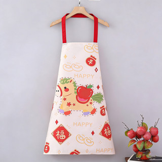 Tạp Dề Năm Ngựa Thời Trang Chống Thấm Nước Chống Bẩn Nấu Ăn Nhà Bếp Tạp Dề Hộ Gia Đình Ăn Dễ Thương Tạp Dề Năm Mới