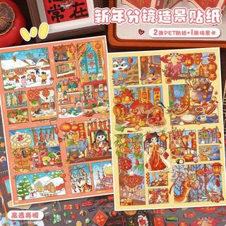 ENWEI 4 Cái [Bộ sưu tập vui nhộn mùa xuân năm mới] Nhãn dán phong cảnh Dòng năm mới Chất liệu chống nước 3D Đồ dùng lưu niệm phong cách hoạt hình cực lớn