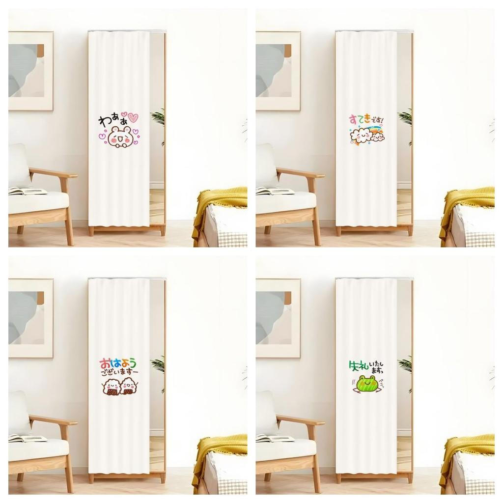 Rèm gương thiết kế hoạt hình & chữ Nhật dễ thương, Đường ray êm dịu êm - Dễ dàng mở / đóng, Trang trí phong cách Kawaii cho phòng ngủ