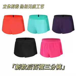 Summer Outdoor Exercise Shorts Professional Laser Cutting Seamless Shorts Marathon Running Triangle Lingerie JTl4