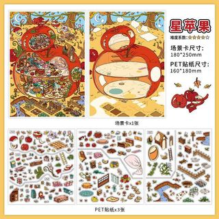 My Cabin 25.0 Thu Nhỏ 2.5D Cảnh Quan Miếng Dán My Cabin 25th Bomb Sinh Viên Vui Vẻ Sổ Tay Đồ Chơi Tự Làm