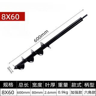 Đầu Mũi Khoan Đào Đất 5 Kích Thước Hỗ Trợ Trồng Cây Tiện Dụng Chất Lượng Cao AIMVUKES