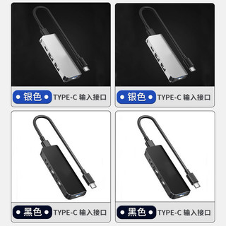 Bộ mở rộng USB trên ô tô có thể đọc được Cáp dữ liệu đĩa U Trạm kết nối Type-c Chuyển đổi phích cắm đa giao diện Bộ sạc nhanh