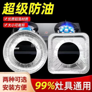Bếp Gas Chống Dầu Miếng Lót Bếp Gas Tinfoil Khay Bếp Chống Bụi Miếng Lót Miếng Dán Bếp Vỏ Bảo Vệ Khí Hóa Chất Nhà Bếp
