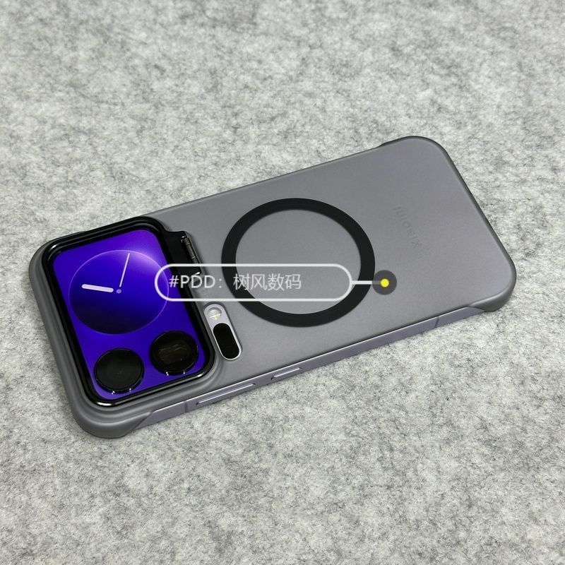 Ốp Điện Thoại Xiaomi 17 Promax / 15 17Pro Giá Đỡ Ống Kính Xiaomi Từ Tính Chống Sốc