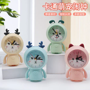 Hoạt Hình Hoạt Hình Đồng Hồ Báo Thức Thú Cưng Dễ Thương Nhựa Nhỏ Đồng Hồ Báo Thức Trẻ Em Trang Trí Đầu Giường Đồng Hồ Bàn Quà Tặng Học Sinh Đồng Hồ Báo Thức 26.3.31