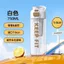 Tritan Chất Liệu Đôi Uống Nước Thể Thao Dung Tích Lớn Ống Hút Bình Nước Nam Nữ Sinh Viên Cốc Trà Di Động Chịu Nhiệt Độ Cao