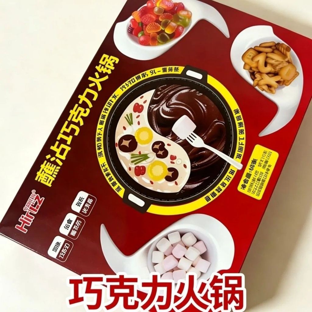 Nồi Sôcôla Tự Làm Nóng Trẻ Em DIY Hương Vị Đồ Ăn Nhẹ Marshmallow Bánh Quy Nhúng Nước Sốt Đồ Ăn Nhẹ Hộp Quà Tặng
