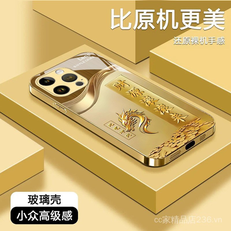 Cán tiền bằng ngựa hoàng đạo Thích hợp cho vỏ điện thoại 17PROMAX Vỏ kính iPhone16 PURA80