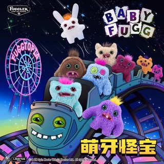 Ban Đầu Fuggler Ngộ nghĩnh Quái Vật Xấu Xí Bé Fuggs Serise 4 Búp Bê Đồ Chơi Sang Trọng