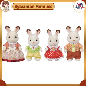 Sylvanian Families Doll 【Chocolat Rabbit Family】 FS-46 ST Mark Certified for Ages 3 and Up Toy Dollhouse Sylvanian Families Epoch Co., Ltd.