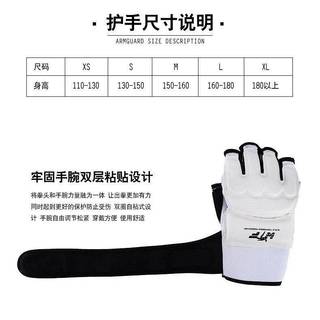 Taekwondo Foot Guard Hand Guard Foot Protector Children's Protective Gear Full Set of Gloves Foot Guard Body Protection Adult Training Competition Type q2CX