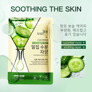Mặt Nạ Dưỡng Ẩm SADOER Chiết Xuất Trái Cây Nhiều Loại Dịu Nhẹ Chăm Sóc Da Mặt Hàng Ngày