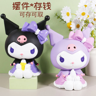Sanrio Kuromi Heo Đất Trẻ Em Heo Đất Có Thể Ra Hoạt Hình Búp Bê Con Phồng Piggy Bank Chống Sốc20260130