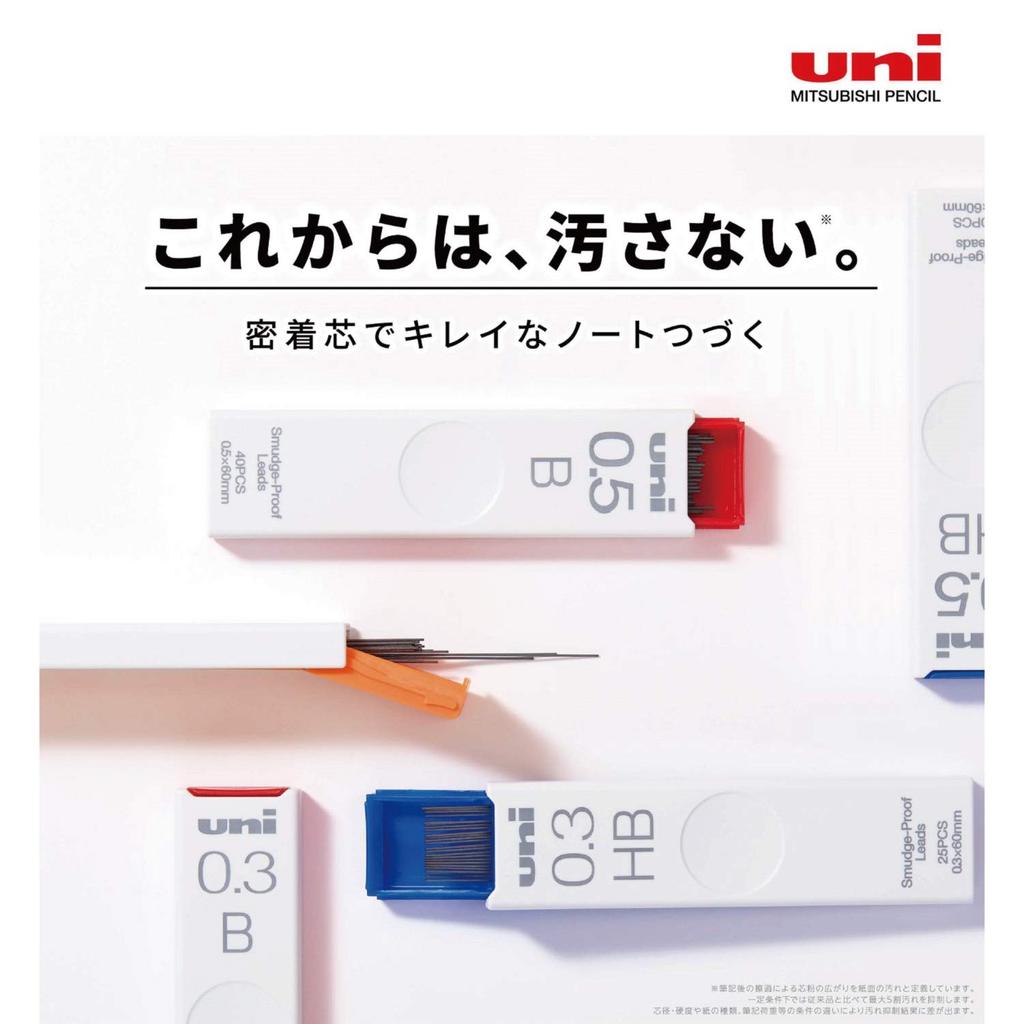 Uni Mitsubishi Lead/Ngòi Chì Bấm/Smudge-Proof/Bộ 10 Hộp/Japan/0.5 0.3 HB 2B/Mechanical