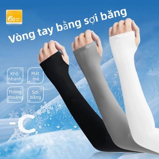 COD Áo chống nắng khi đạp xe, tơ lạnh thấm hút nhanh và thông thoáng, thiết kế chống UV, mát mẻ mùa hè