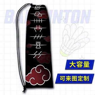 Thiết bị thể thao - Túi bảo quản vợt cầu lông hình anime Naruto