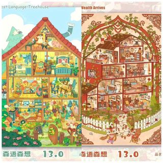 Senyu Senxiang 13.0 Series Cảnh Quan Dán 3D Lưới Mã Phòng Hàng Tổ Chức Lưu Trữ Thu Nhỏ Cảnh Tự Làm Dán