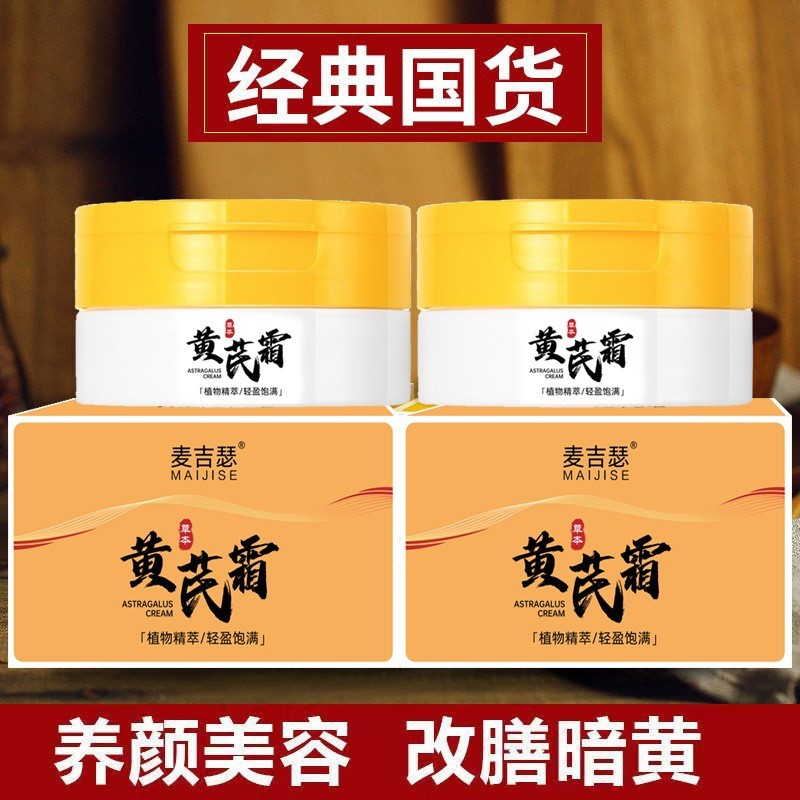 Sản phẩm nội địa cũ Kem phê bình Dưỡng ẩm Dưỡng ẩm Loại bỏ làm sáng tông màu da Sản phẩm chăm sóc da Phê bình 26.3.1