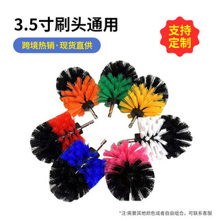 12cm Điện Bàn Chải Làm Sạch Đầu Xe Bánh Xe Bàn Chải Phòng Tắm Bồn Rửa Nhà Bếp Ngói Sàn Làm Sạch 7J3V