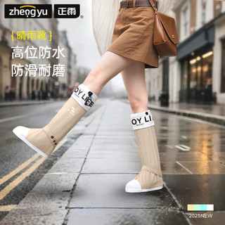 Hàng sẵn có Giao hàng nhanh L Vỏ bốt đi mưa dày Ống cao chống cát pvc chống mài mòn Đi xe đạp Sinh viên leo núi Đi xe đạp Vỏ chân chống nước cho nữ
