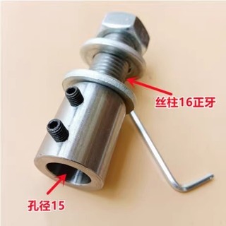Lỗ Bên Trong 5-16mm Máy Mài Bàn Động Cơ Kết Nối Thanh Nối Dài Trục Động Cơ Bushing Cố Định Thanh Nối Dài Lắp Đặt Mài Bánh Xe 2XGW