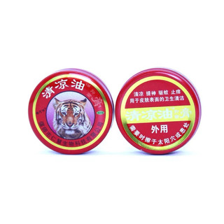 [COMBO 10 HỘP] Cao Xoa Bóp Cao Hổ Hương Bạc Hà Xoa Bóp - Chống Muỗi - Giảm Ngứa 3gr