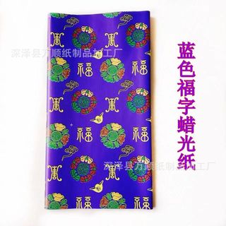 Giấy sáp 5 màu mùa đông, giấy màu mỡ điện, origami cắt hình rồng phượng, 1 cuộn