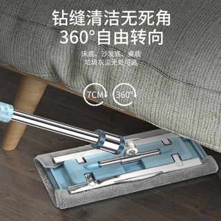 Cây lau nhà phong cách mới, lau nhà phẳng, thay thế vải thấm ướt/khô, dùng cho bếp