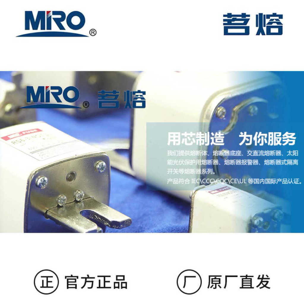 Cầu chì MRO MRO RO15 RT18-32 RT14-20 10 * 38 2A / 5A / 10A 690V Cầu chì26031608