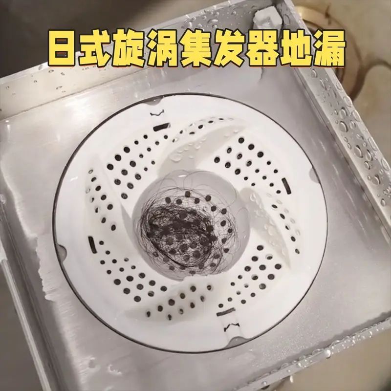 Phong Cách Nhật Bản Vortex Tầng Thoát Nước Lọc Phòng Tắm Cống Tóc Lọc Vệ Sinh Thoát Nước Chống Tóc Đa Năng PGLD