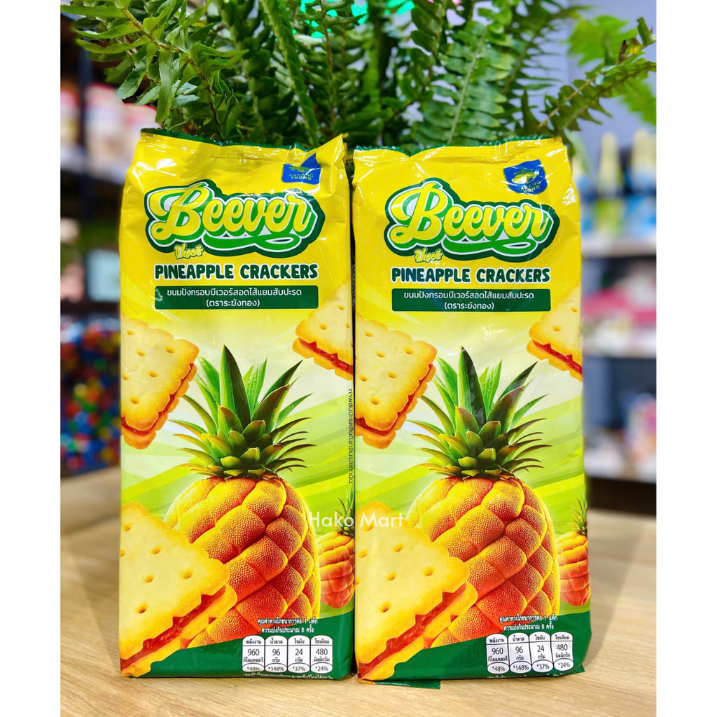 Bánh Quy Dứa Beever Thái Lan Gói 234g | Shopee Việt Nam