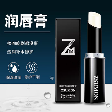 Nam Nam Son Dưỡng Môi Dưỡng Ẩm Dưỡng Ẩm Môi Dưỡng Ẩm Chống Khô Tẩy Tế Bào Chết Thu Đông Nữ Sinh Dầu Miệng Không Màu