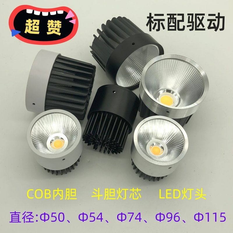 ❈ ❈ 🍎 ❈ LED ❈ ❈ ❈ ❈ ❈ ❈ 7 ❈ COB ❈ ❈ ❈ ❈ ❈ ❈ ❈ 10W12W15W18W ❈ ❈ ❈ 3.23 Phụ kiện đèn LED thay thế: Bóng đèn COB 7W, Bóng đèn bên trong cho đèn Downlight, Cốc đèn 10W 12W 15W 18W 3.233.23
