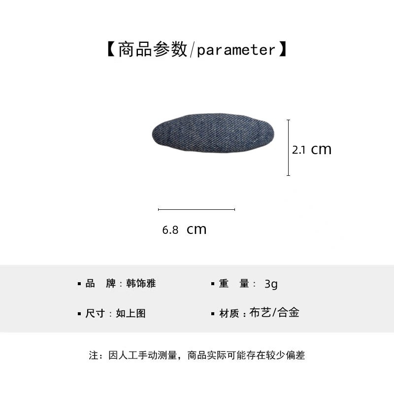 Kẹp tóc vải Denim Hàn Quốc Kẹp tóc nữ