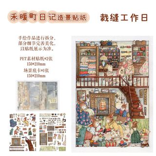 Nhóm Thịt Con Chó Con Ông Nuan Town Nhật Ký Cảnh Quan Dán Vẽ Tay Series Màu Nước Cổ Tích Câu Chuyện Phong Cách DIY Nghệ Thuật Trang Trí Tranh