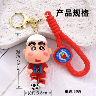 Dễ Thương Crayon Shin-Chan Móc Khóa Hoạt Hình Búp Bê Crayon Shin-Chan Mặt Dây Chuyền Xe Quà Tặng