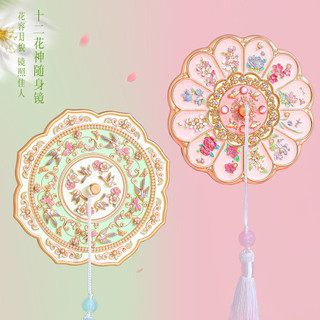 Đào Giấc Mơ Hoa Bóng Gấp Gương Hộp Quà Tặng Phong Cách Trung Hoa Retro Tay Cầm Gương Quốc Gia Hợp Thời Trang Di Động Sinh Nhật Bạn Gái Quà Tặng Gương Nhỏ U44B