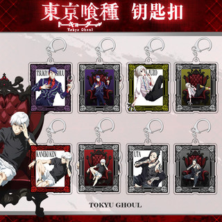 Kaneki Ken JUZO SUZUYA Shuu Tsukiyama Anime Móc Khóa Tokyo Ghoul Nam Móc Chìa Khóa Cho Nữ Hoạt Hình Hình Acrylic Móc Khóa Mặt Dây Chuyền