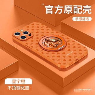 Thích hợp cho Ốp điện thoại 17promax iphone15 Giá đỡ ngựa xoay tình yêu 1614 Skin 13 Female Orange