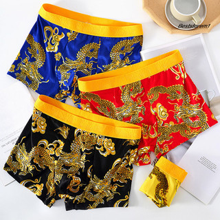 Cửa hàng tốt nhất | Thiết kế quần boxer nam họa tiết rồng năm rồng với dây thắt lưng rộng dành cho Đông Nam Á