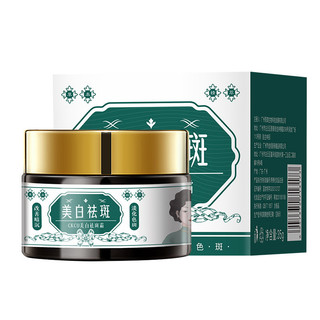 Kem Gia Đình Loại Bỏ Tannin Fade Black Brighten Skin Tone Kem Dưỡng Ẩm 26.1.27