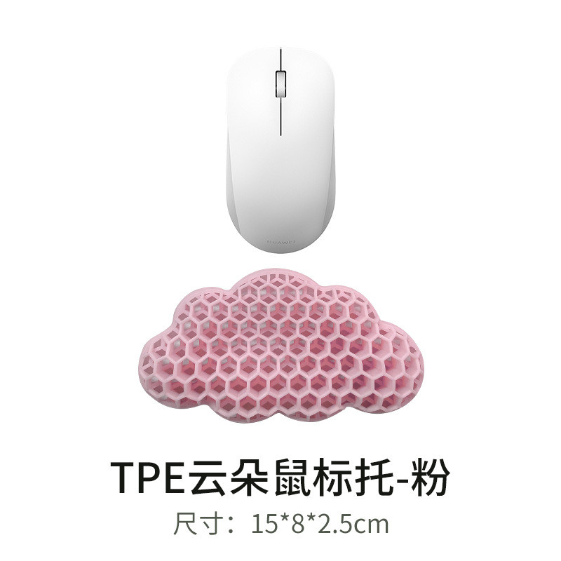 Sản phẩm mới TPE Cloud Mouse Hand Rest Bàn phím Hand Rest Cổ tay Rest Hand Pad Văn phòng Mềm F7FV