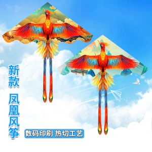 Diều Phoenix Phong Cách Cổ Trung Hoa Mới, Chim Xanh, Hợp Thời Trang, Tắm Lửa, Shop JESSI